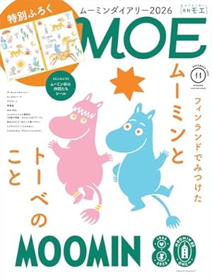ムーミン挿絵、画集、作品本新品未開封 MOOMIN MISCHIEVOUS NATURE（80周年アニバーサリー特別版） IDEA -の